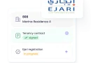 Tips To Prepare Lease Agreement Online UAE Correctly 